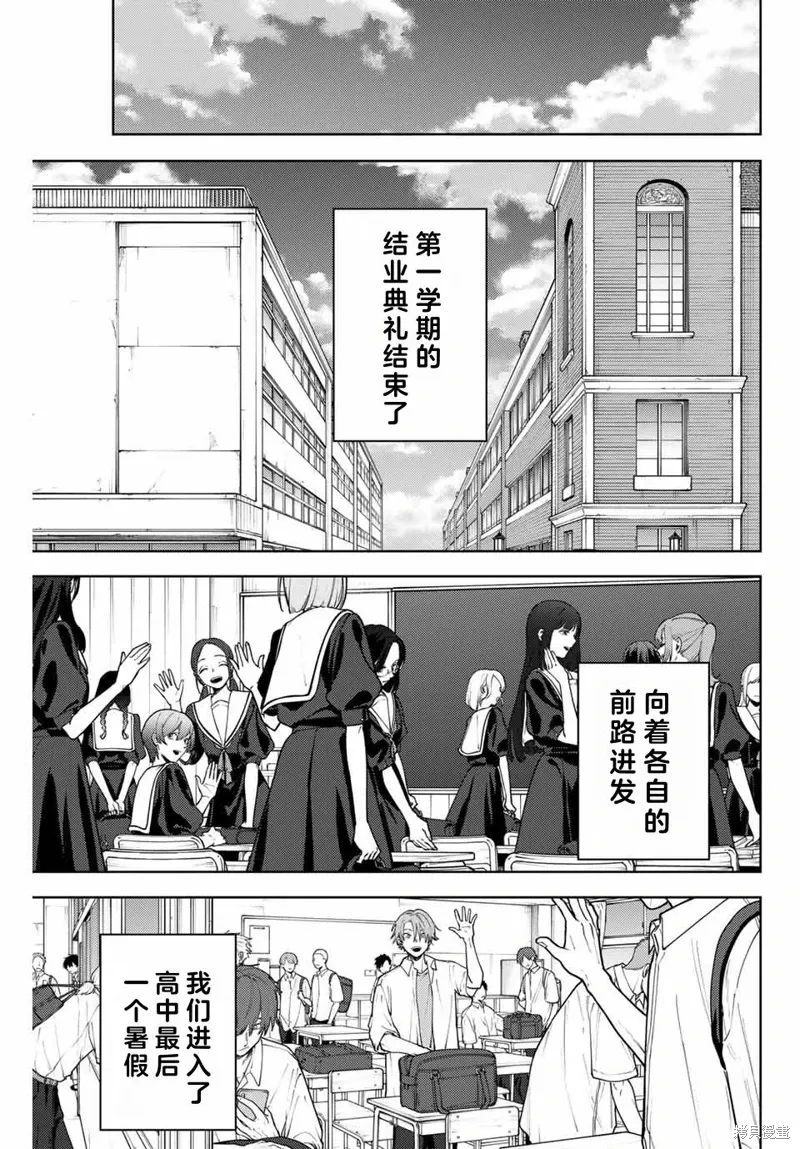 141话 第19页