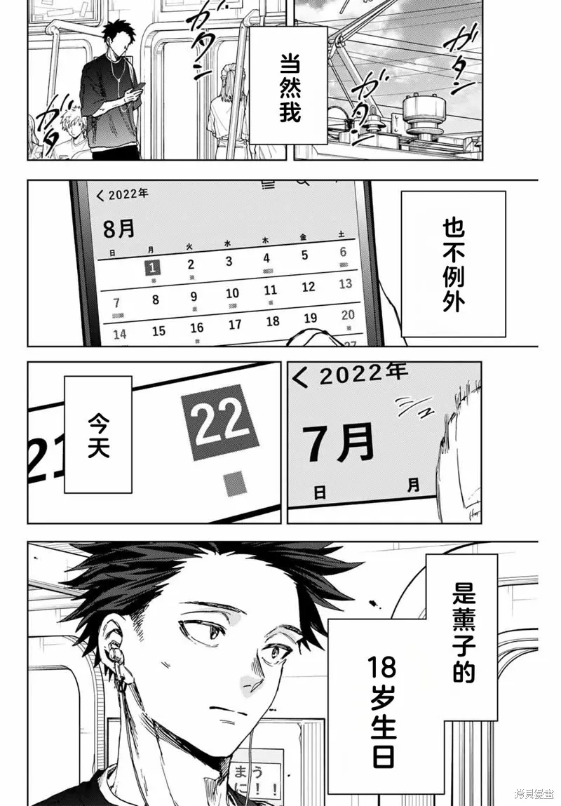 141话 第20页
