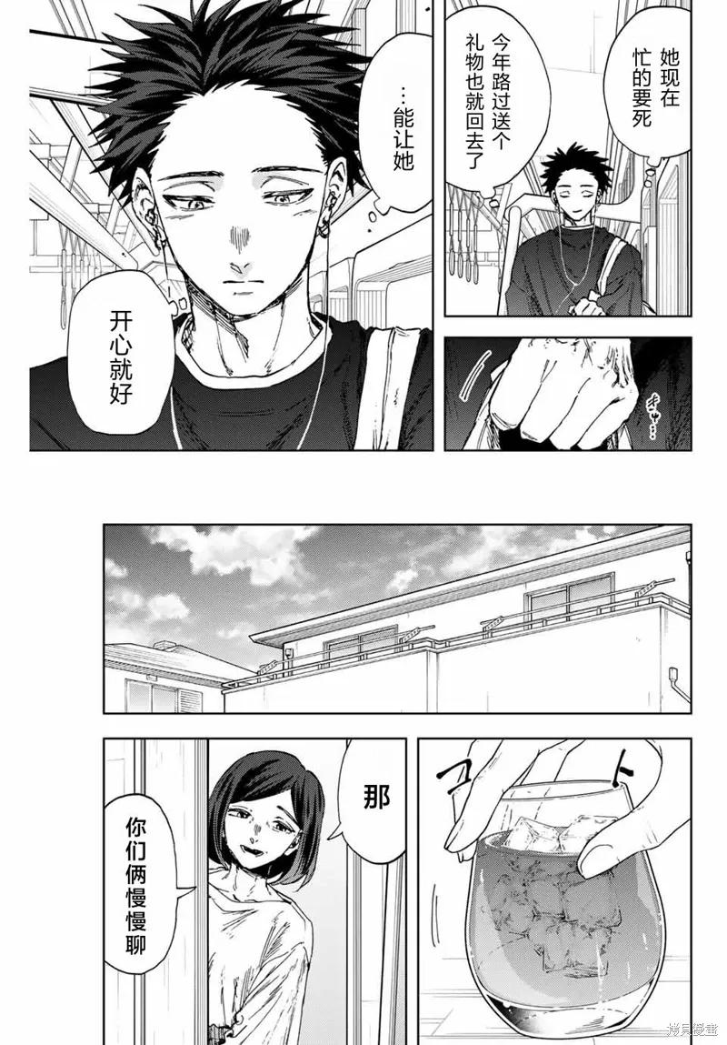 141话 第21页