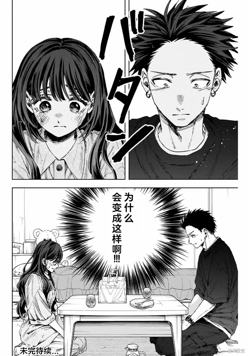 141话 第22页