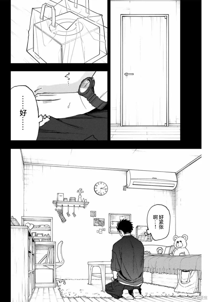 142话 第6页