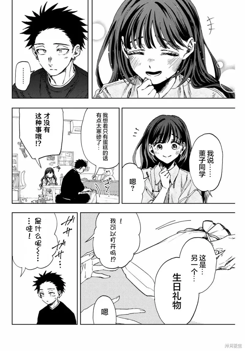 142话 第10页
