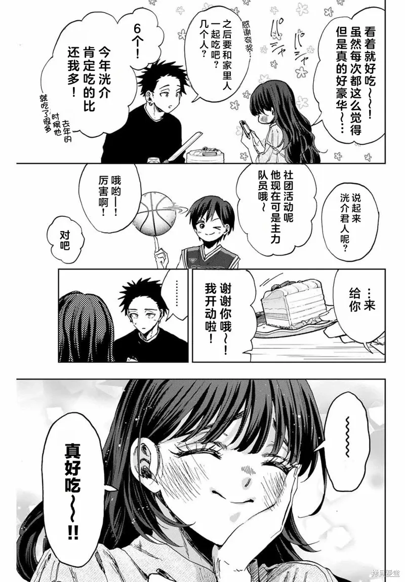 142话 第13页