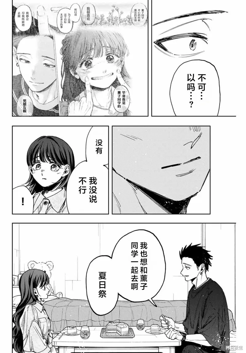 142话 第18页