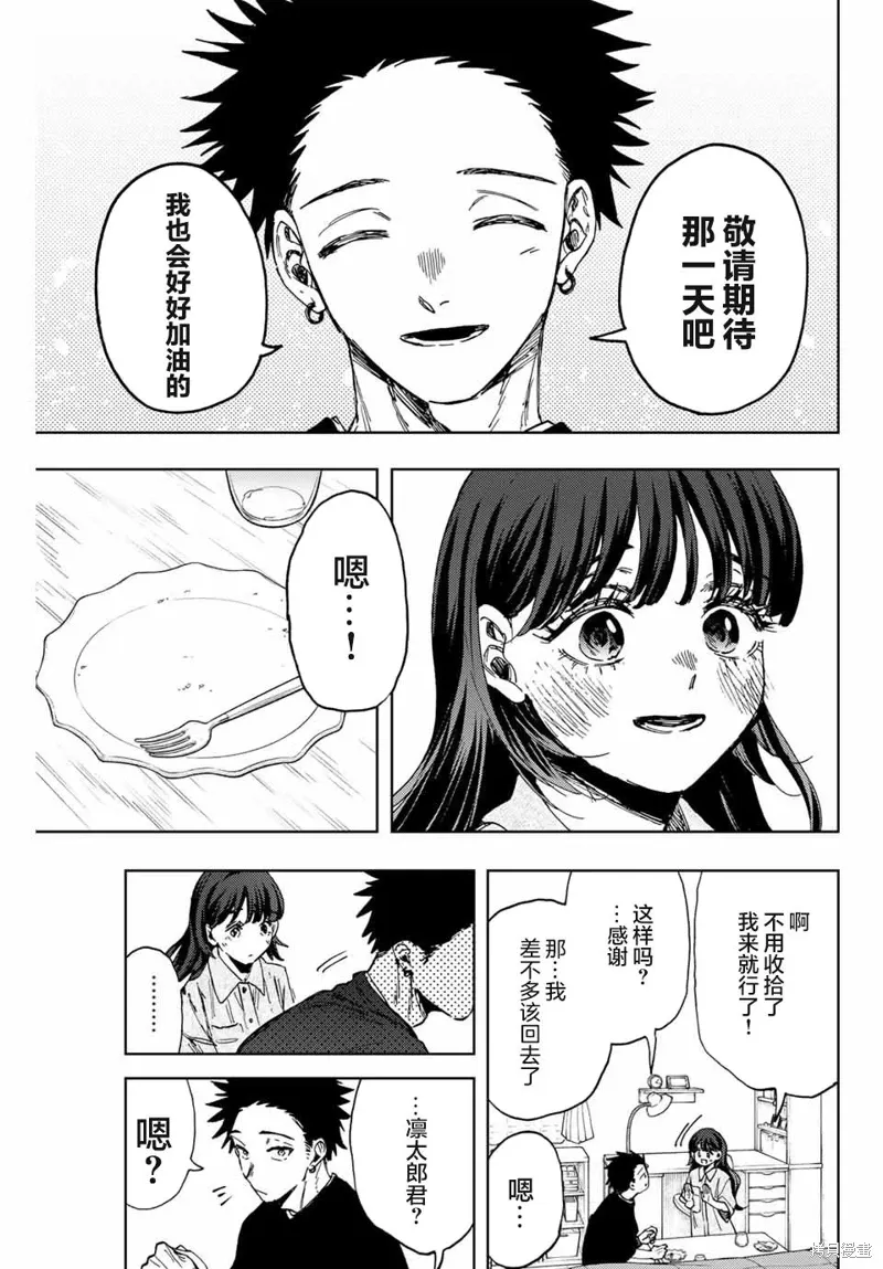 142话 第19页