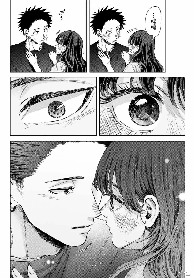 142话 第22页