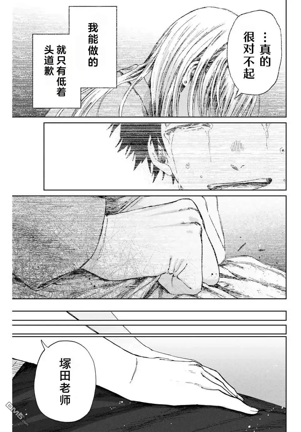 第143话 第17页