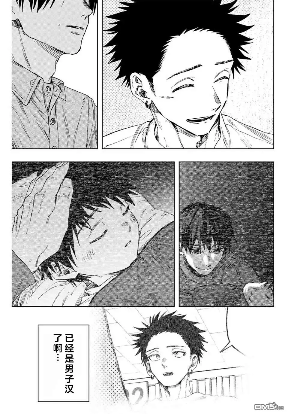 第145话 第21页