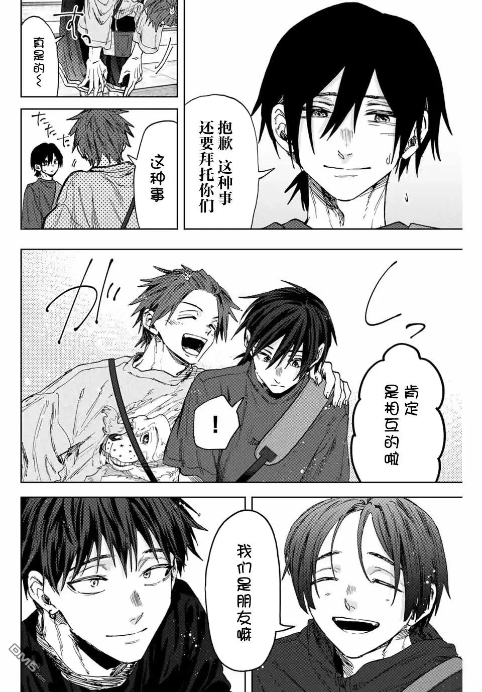 第147话 第18页