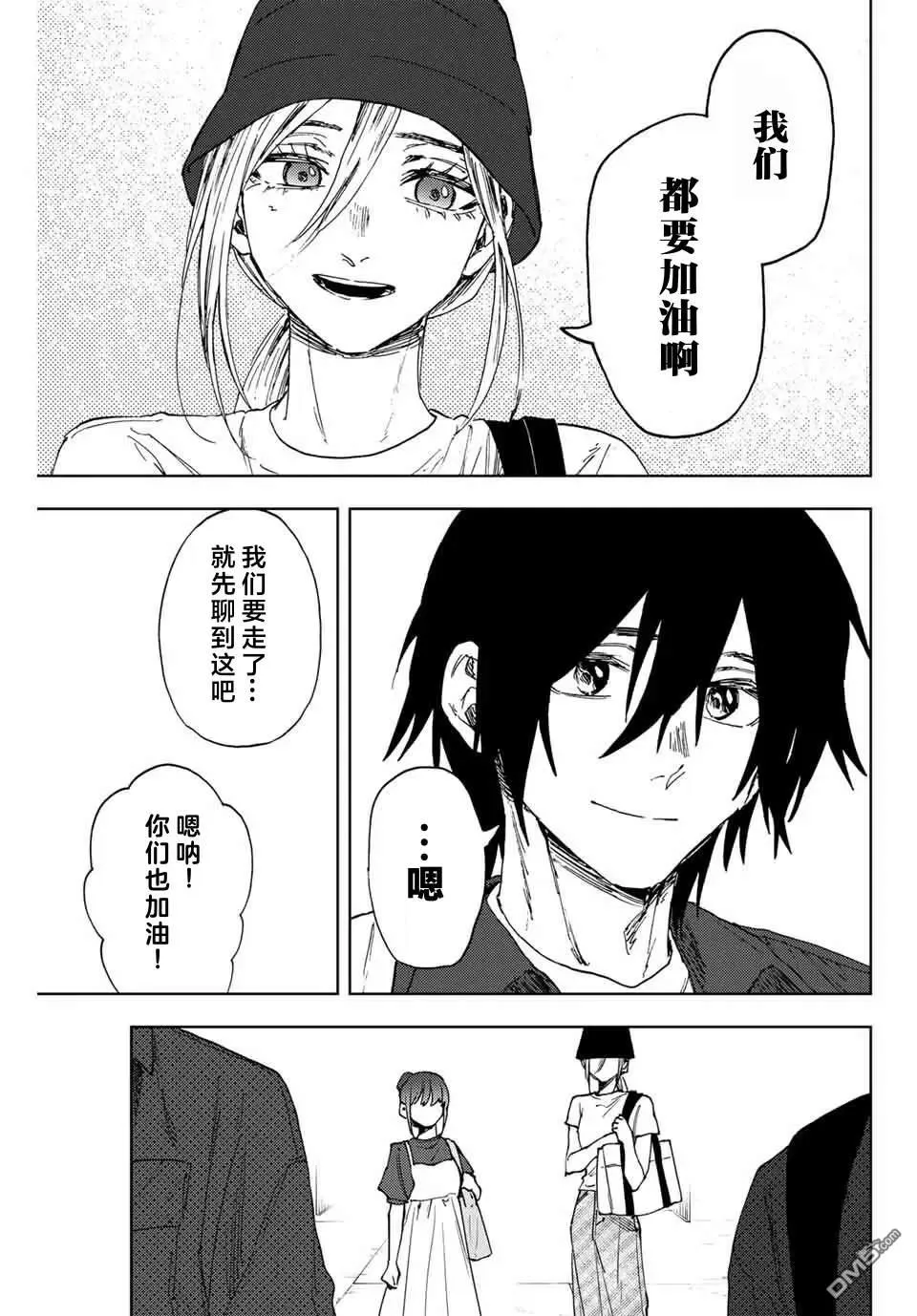 第151话 第15页