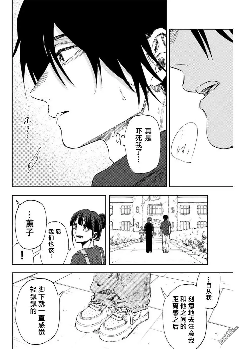第151话 第16页