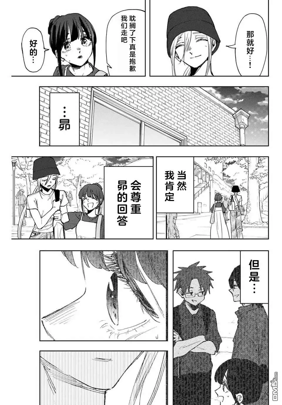 第151话 第19页