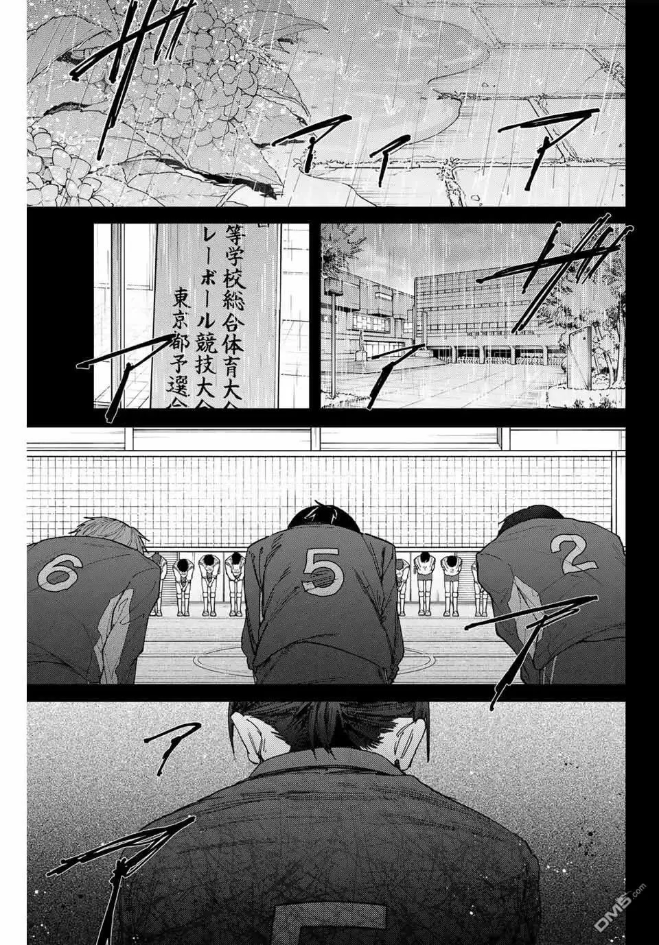 第154话 第15页