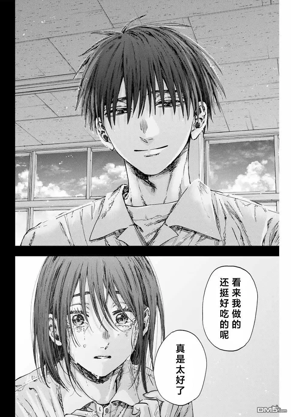第154话 第24页