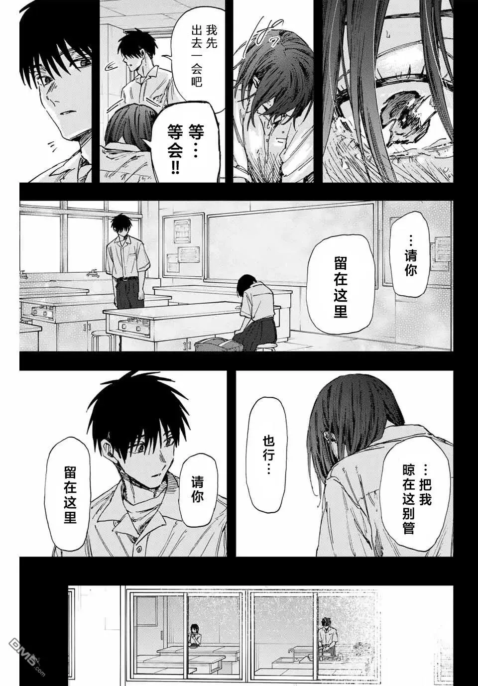 第154话 第25页