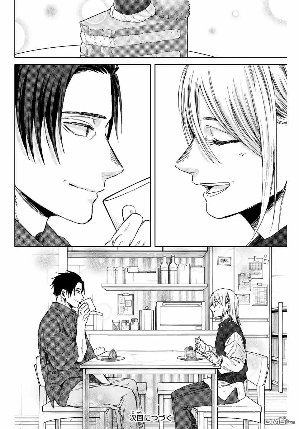 第156话 第24页
