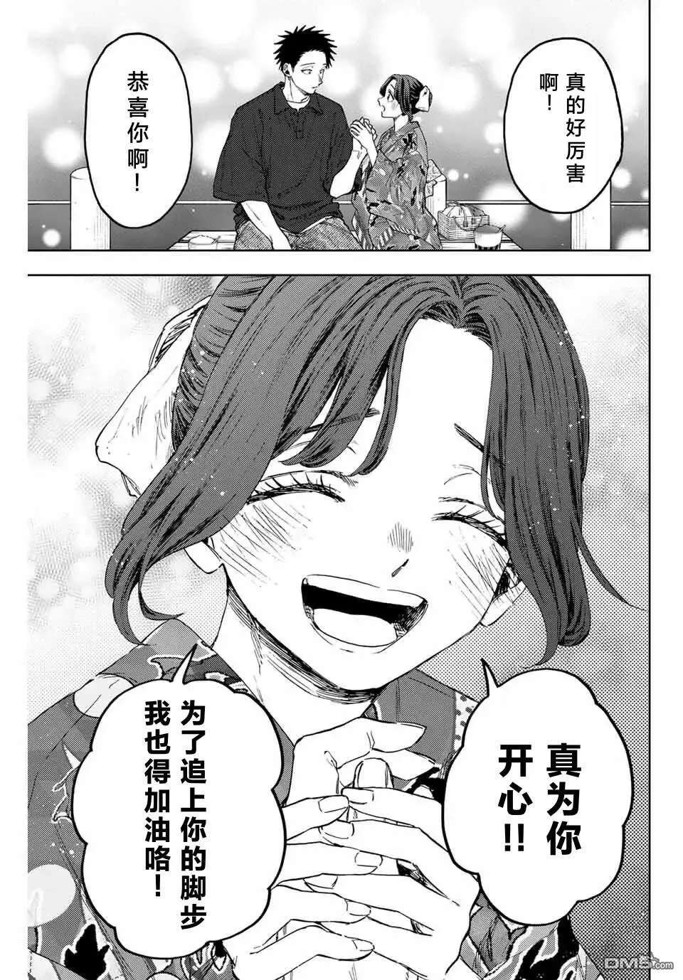 第157话 第19页