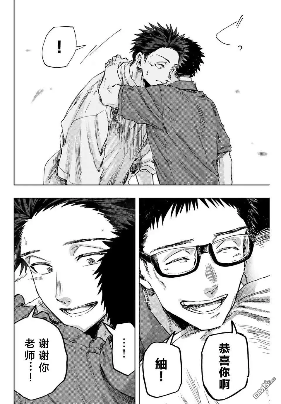 第152话 第22页