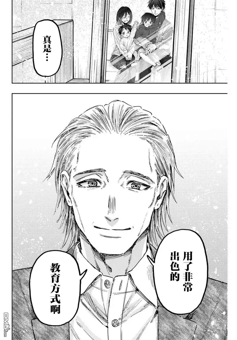 第153话 第18页