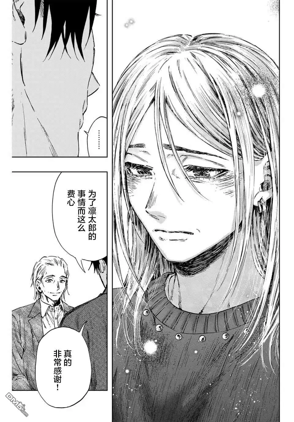 第153话 第19页