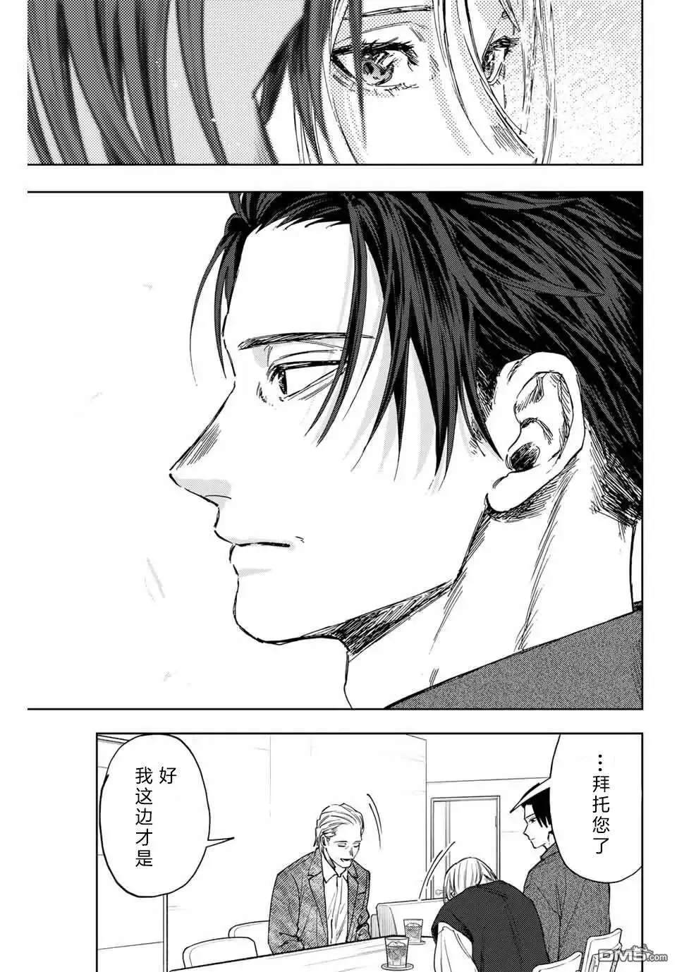 第153话 第21页