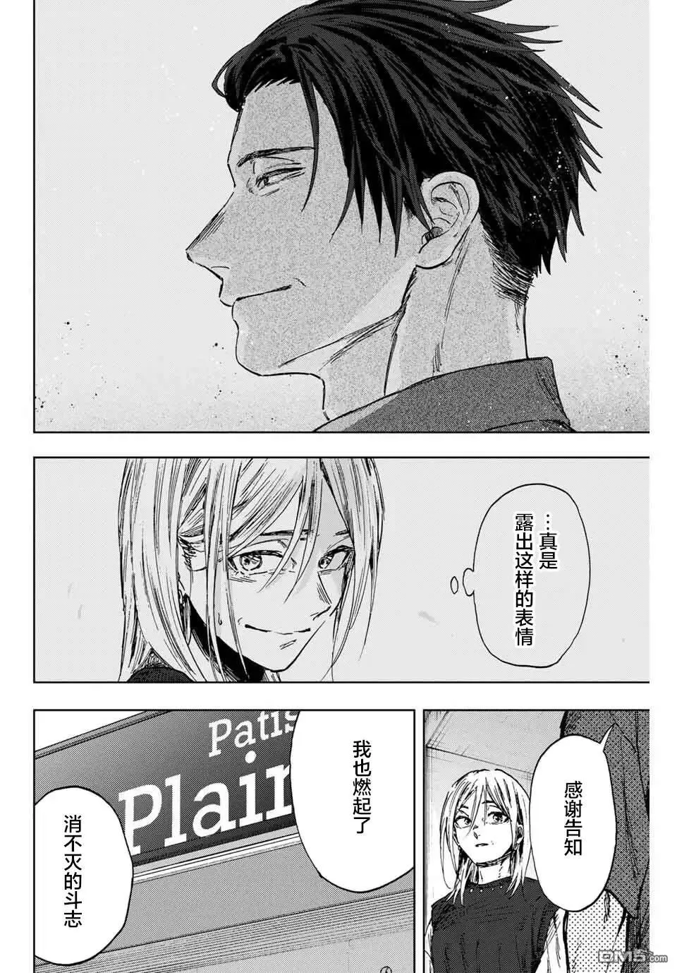 第153话 第25页
