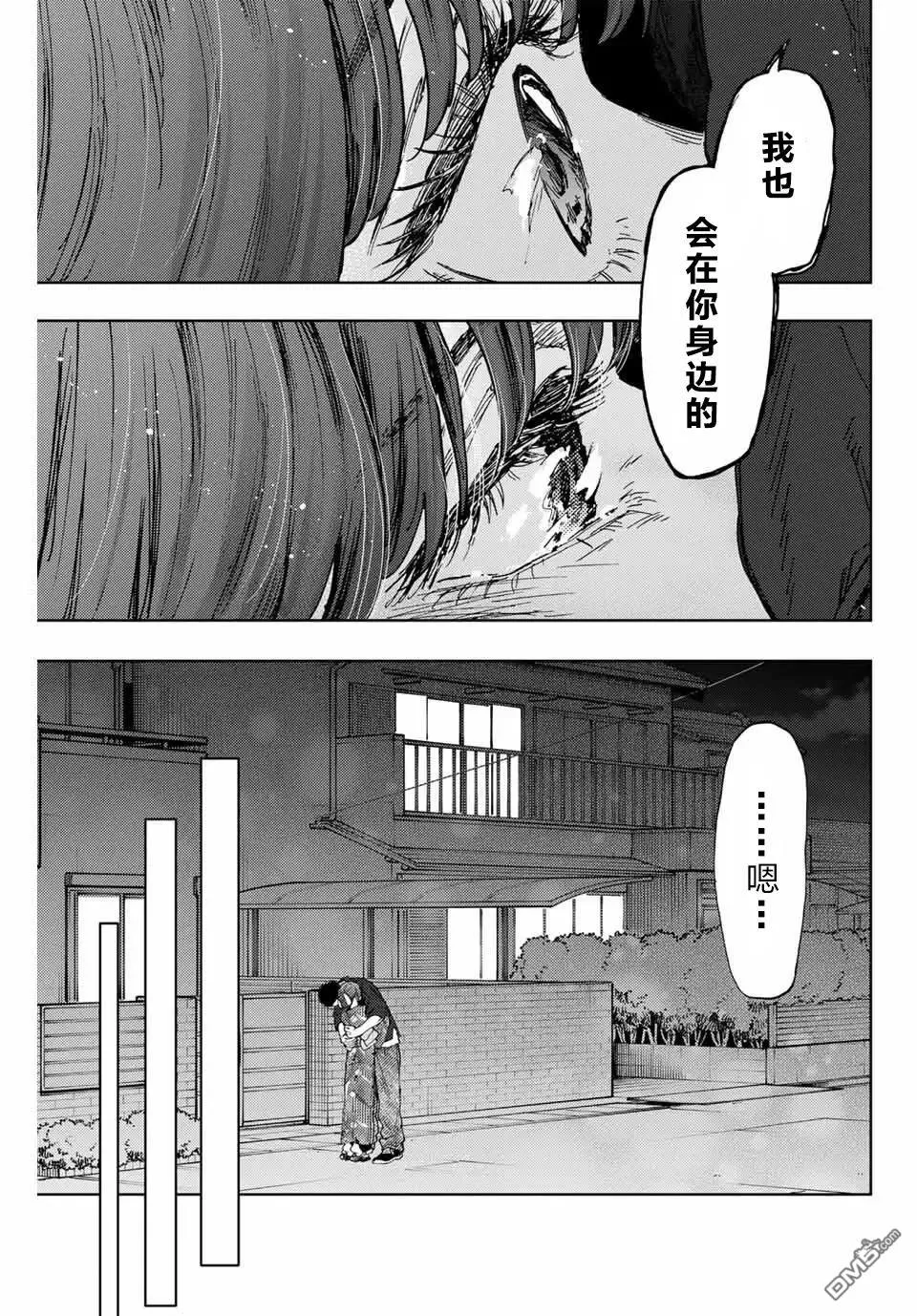 第160话 第17页