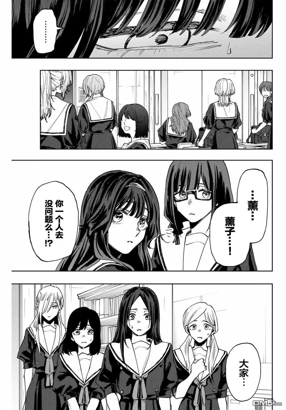 第161话 第3页