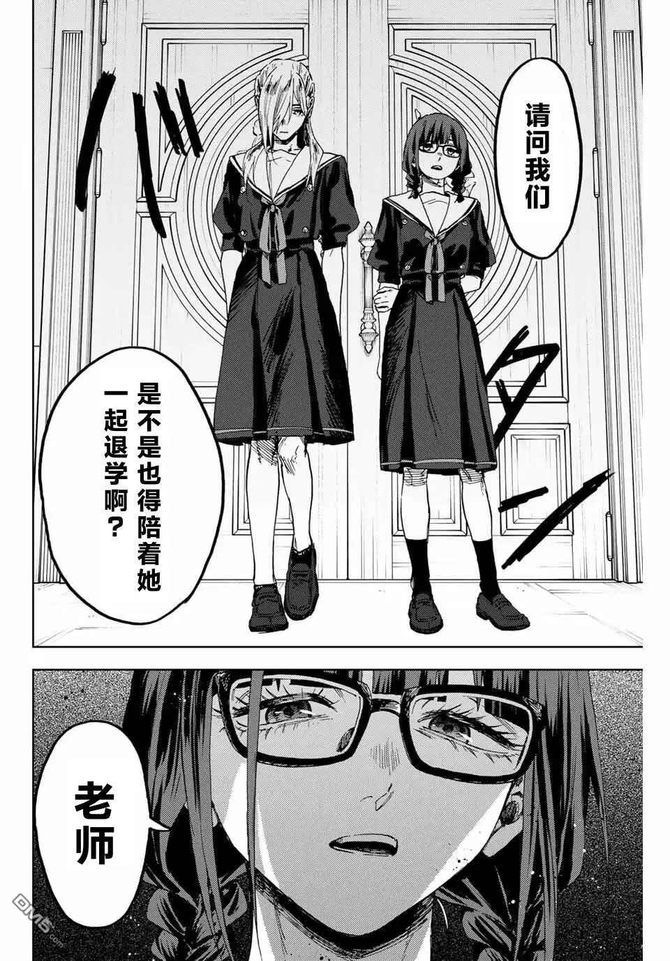 第161话 第18页