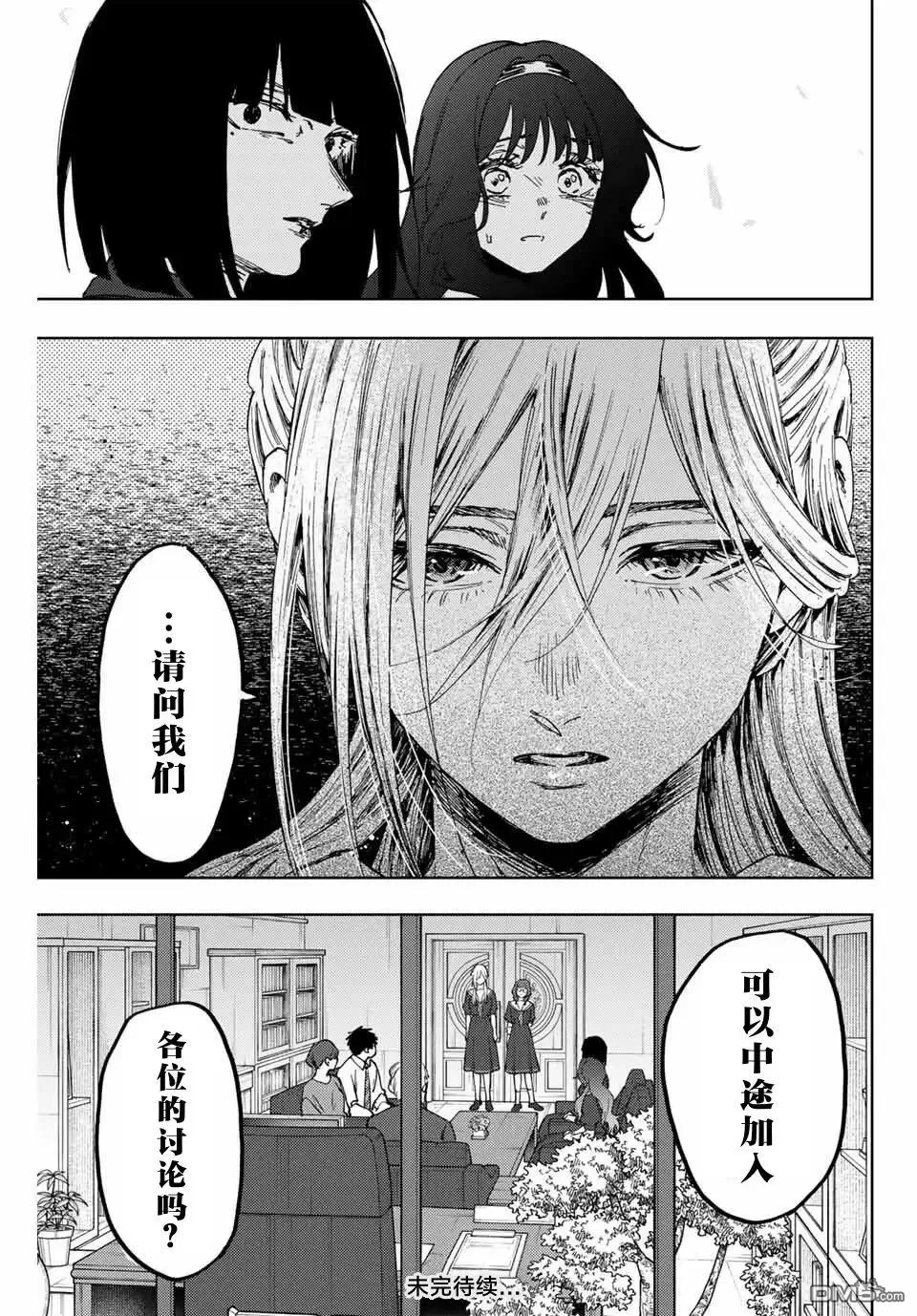 第161话 第19页