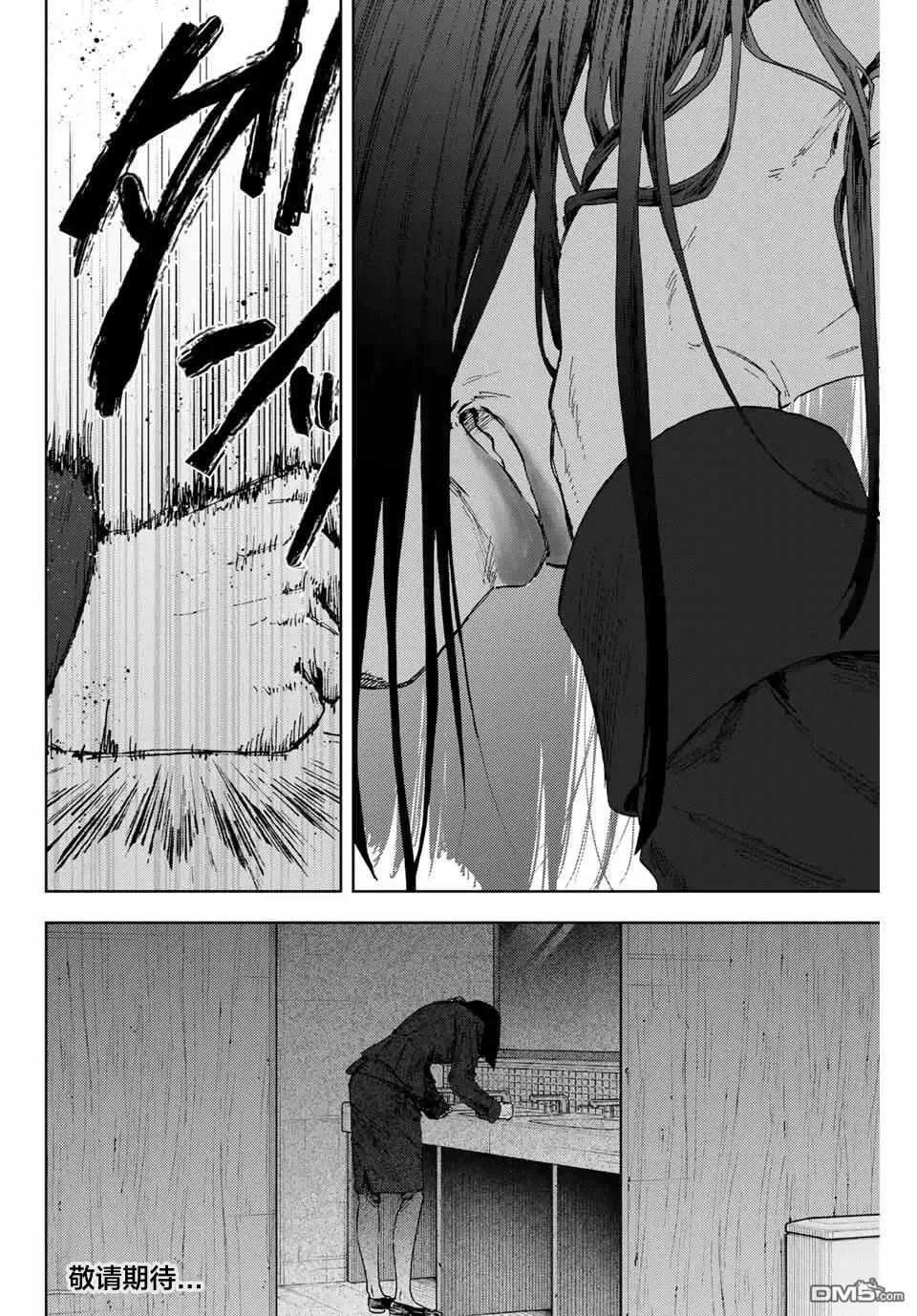 第162话 第24页