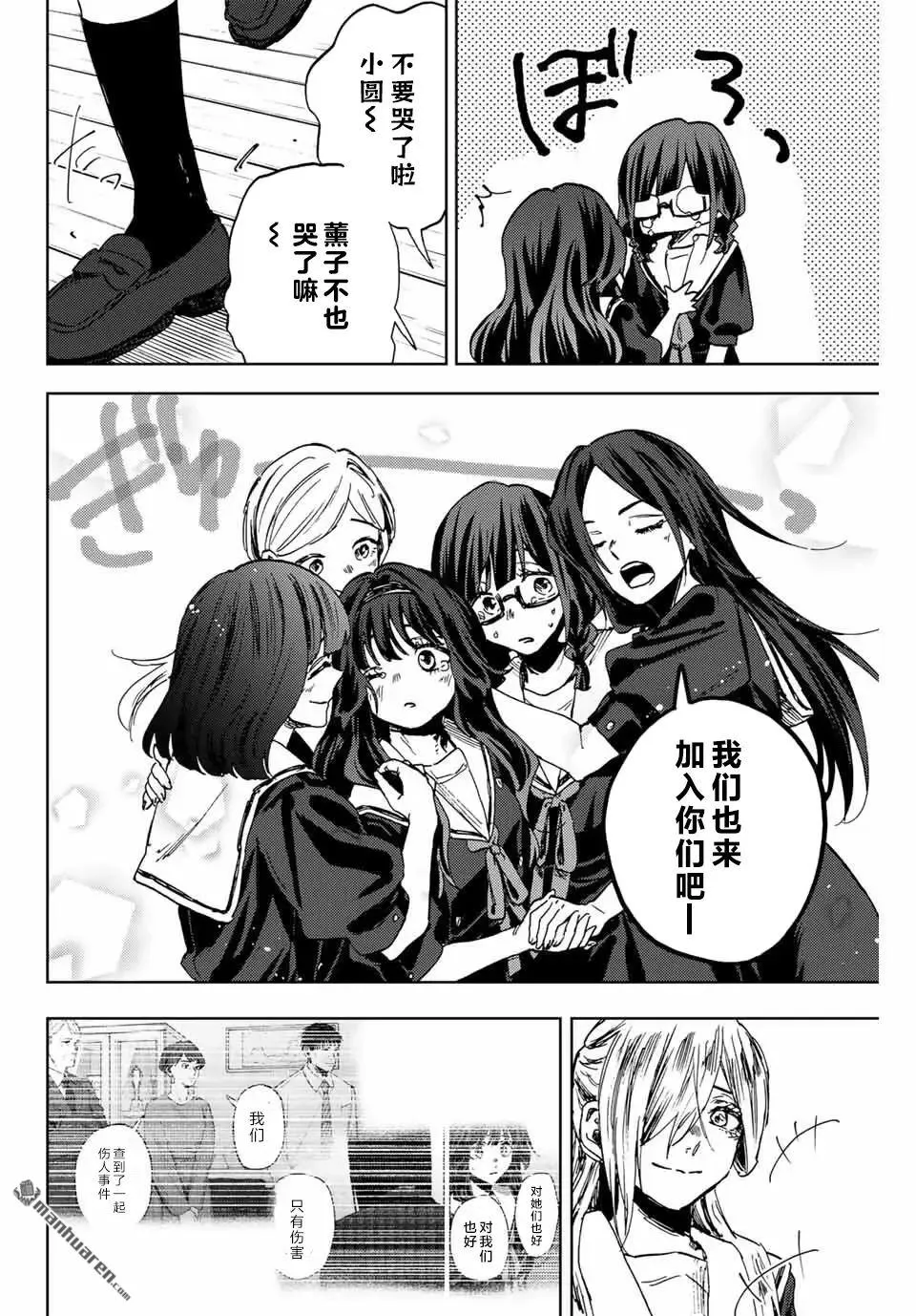 第163话 第14页