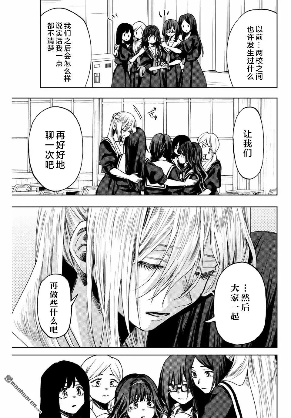 第163话 第15页