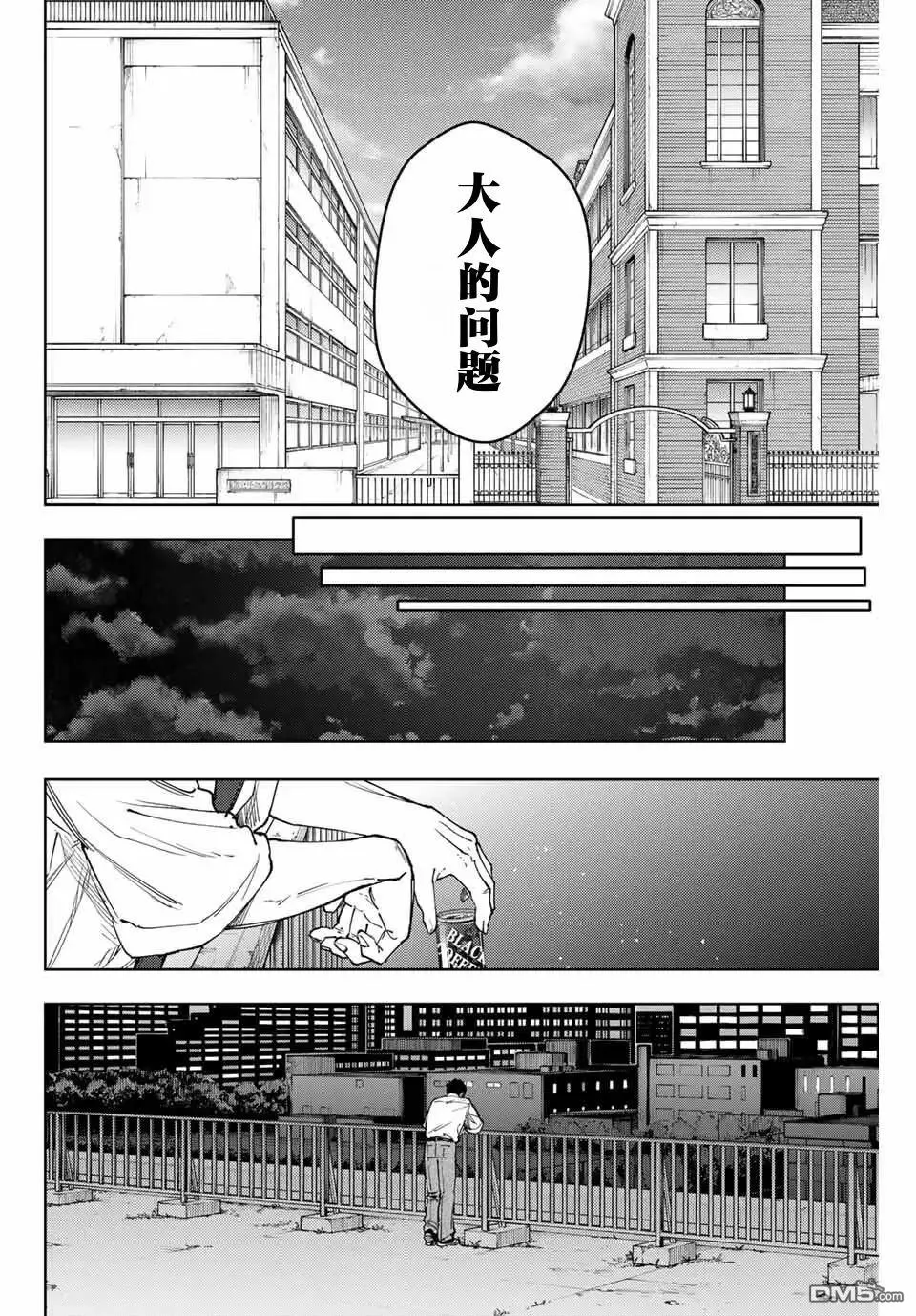 第164话 第18页
