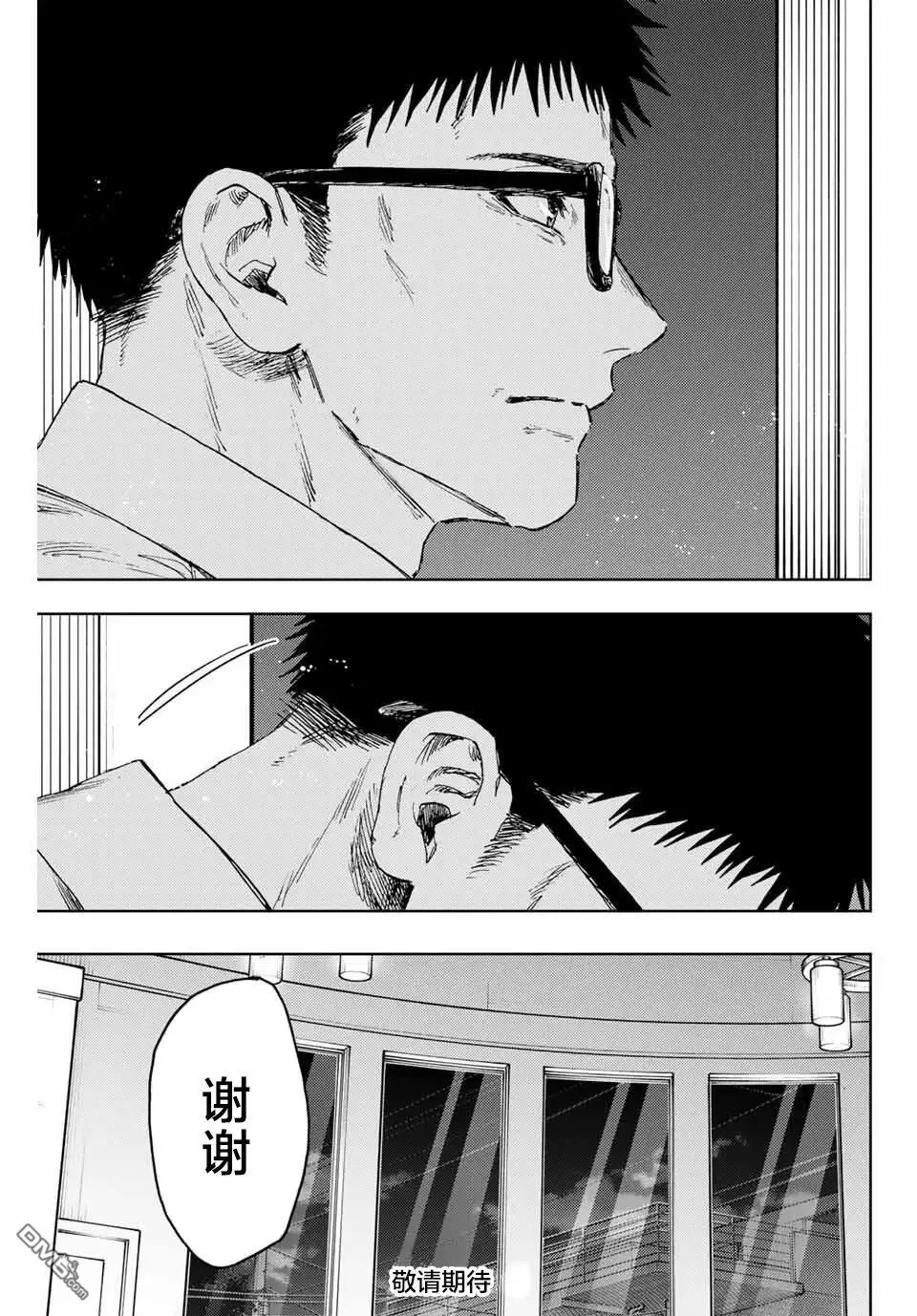 第167话 第21页