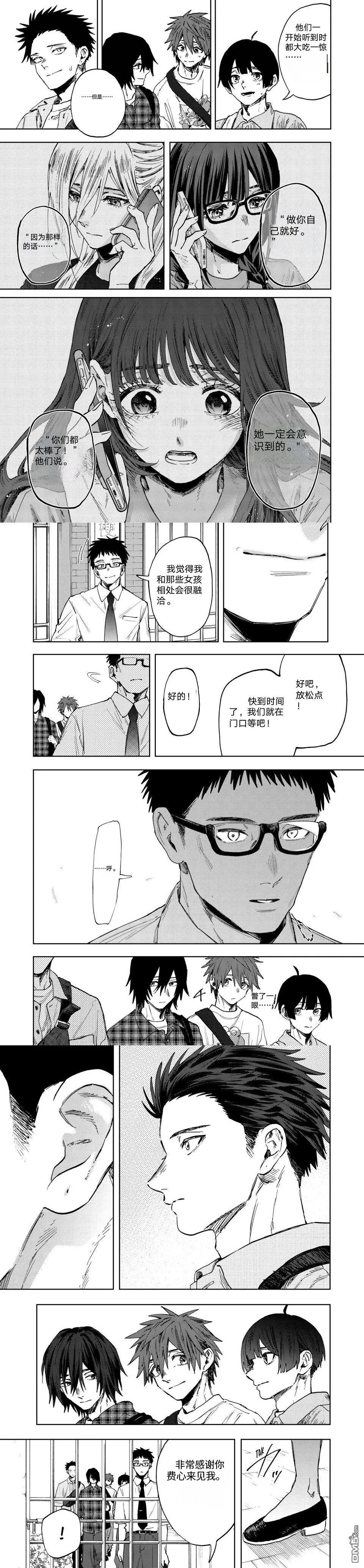 第169话 第3页