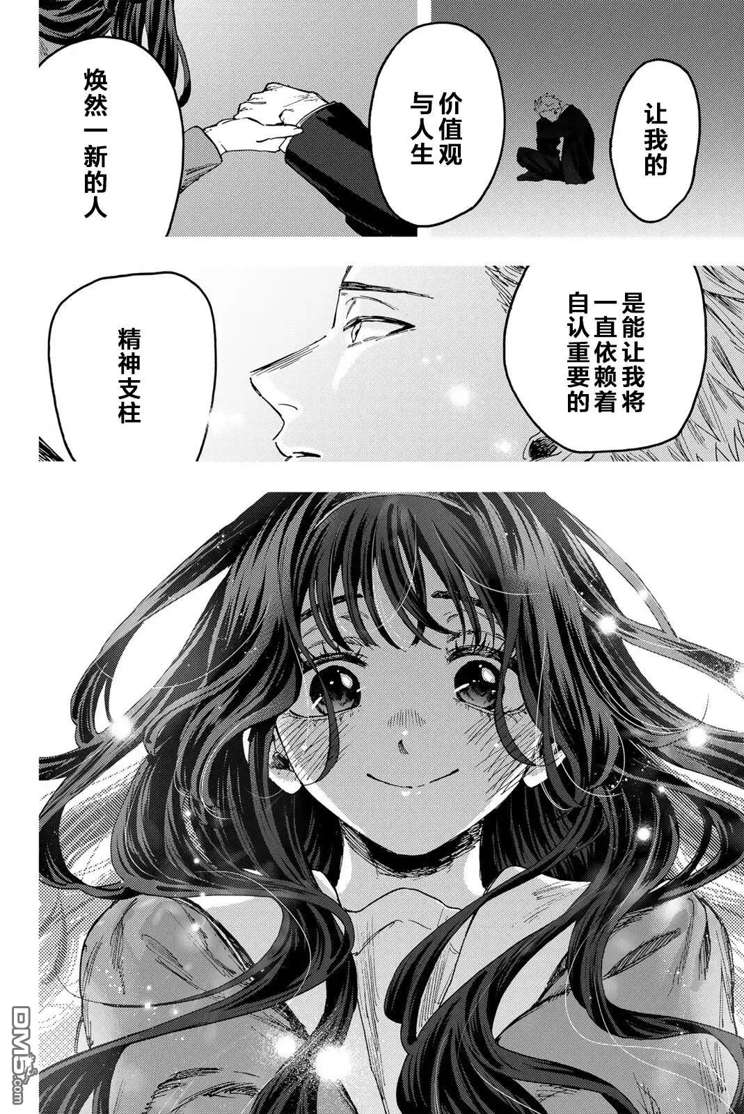 第171话 第12页