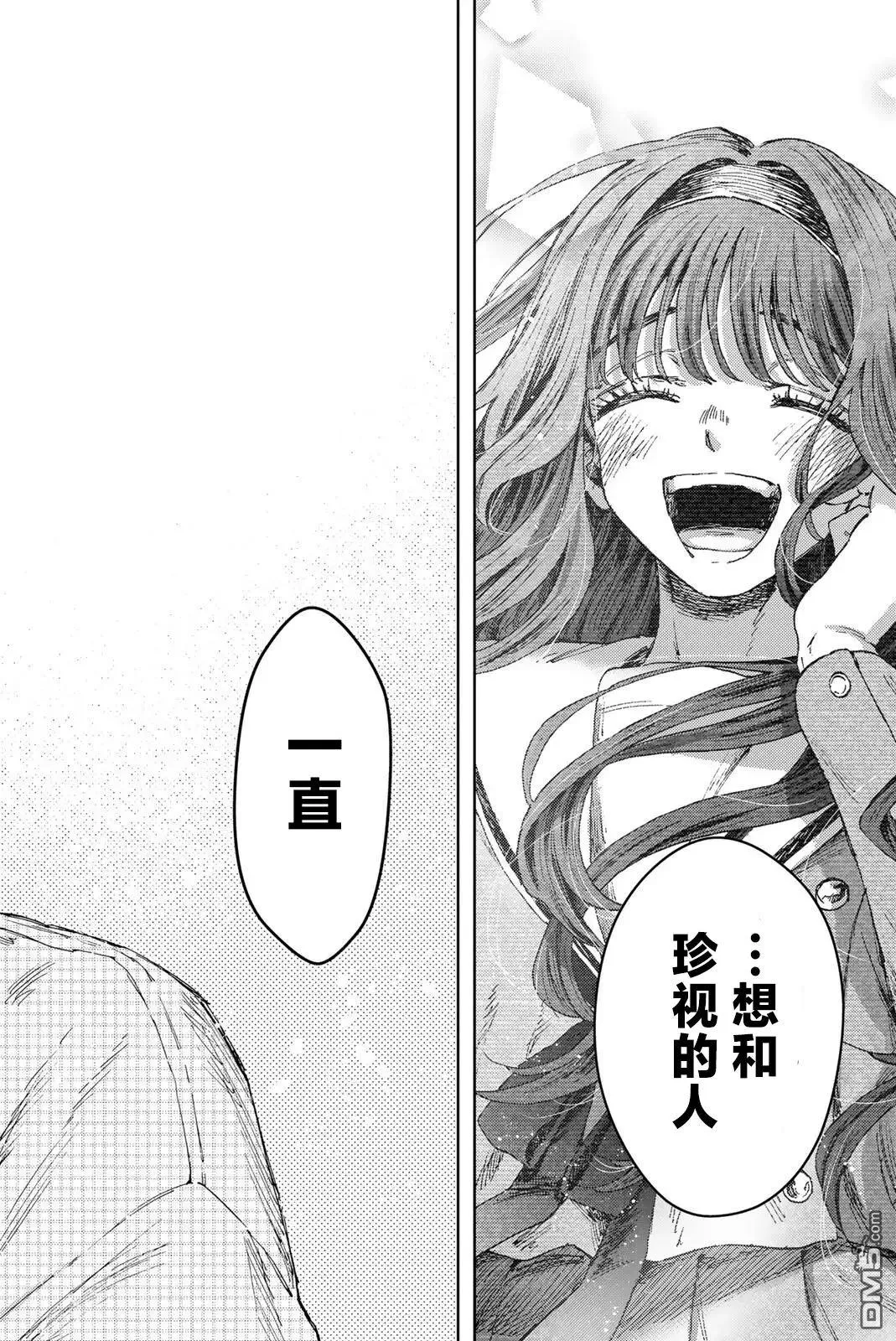 第171话 第18页