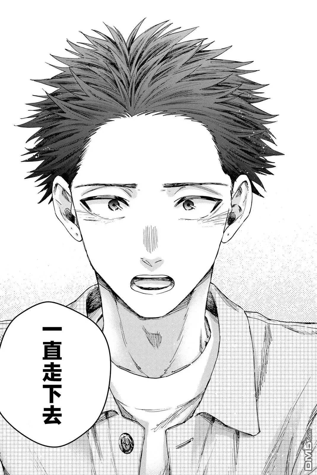 第171话 第19页