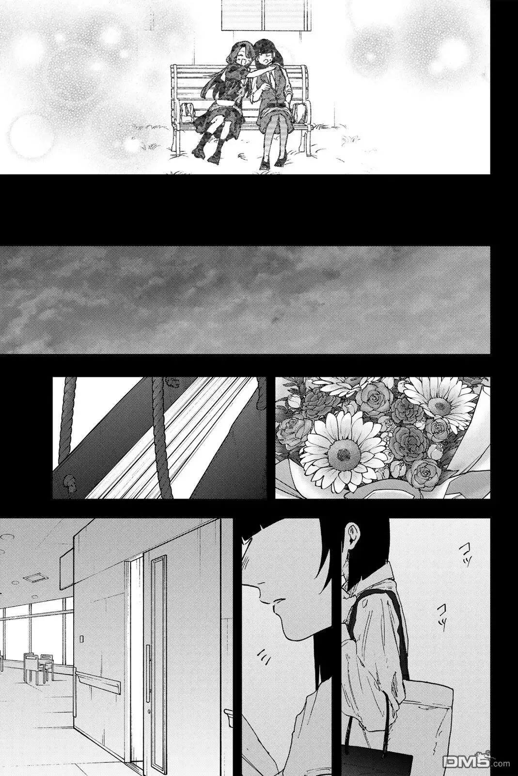 第173话 第17页