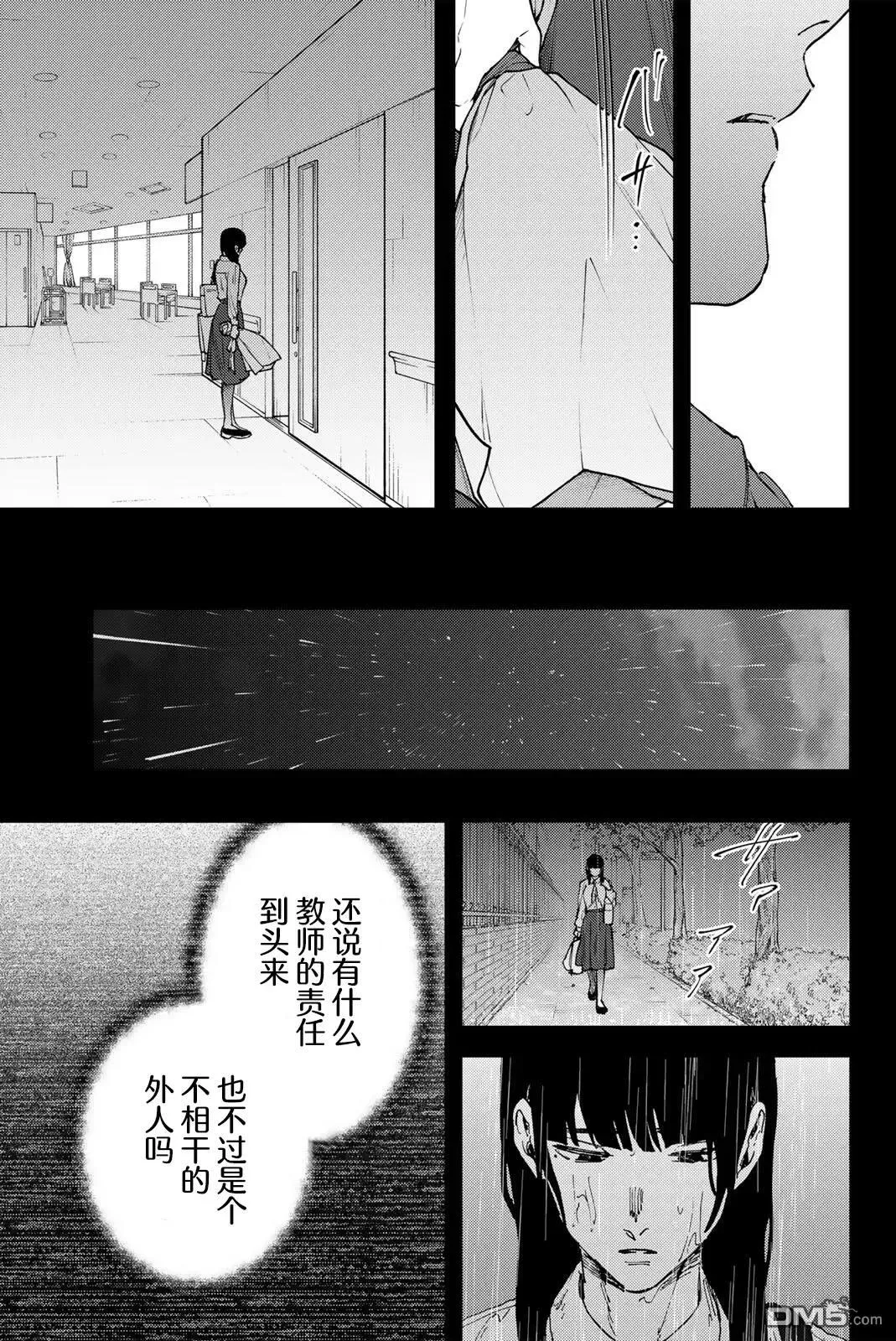 第173话 第19页