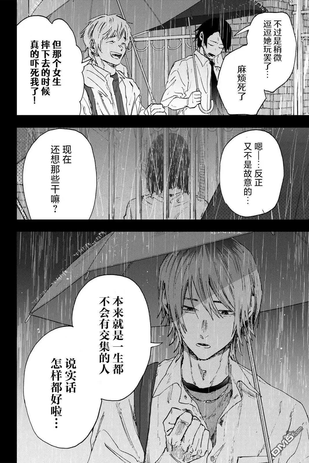 第173话 第22页