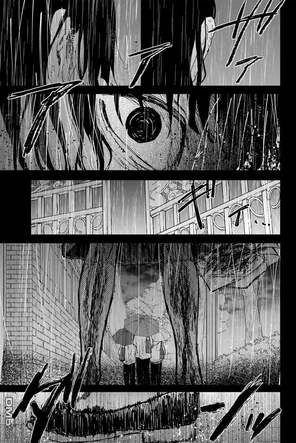 第173话 第23页