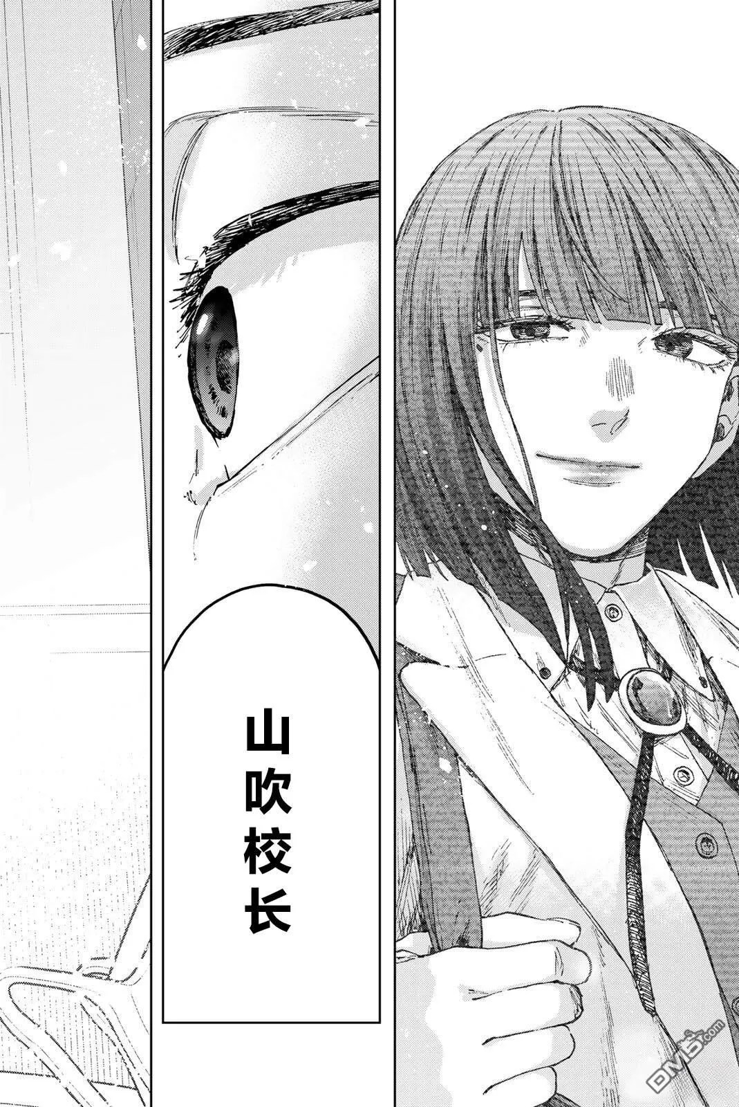 第174话 第12页