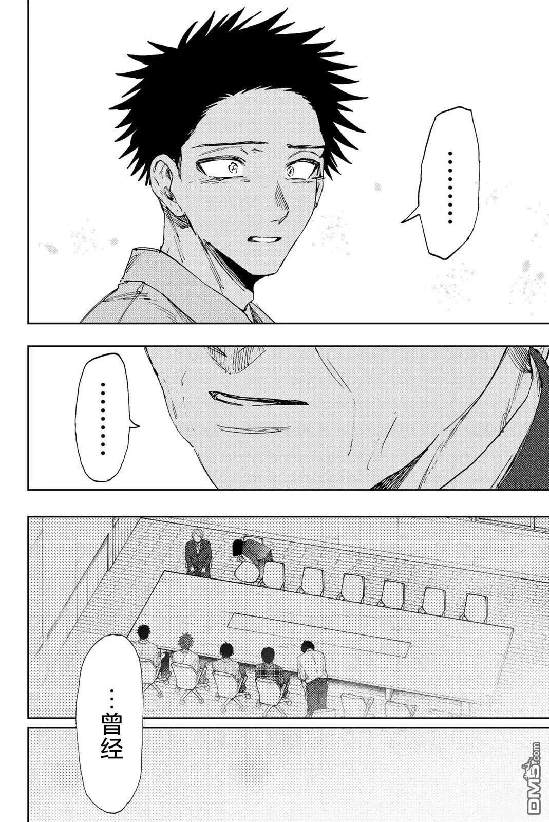 第174话 第16页
