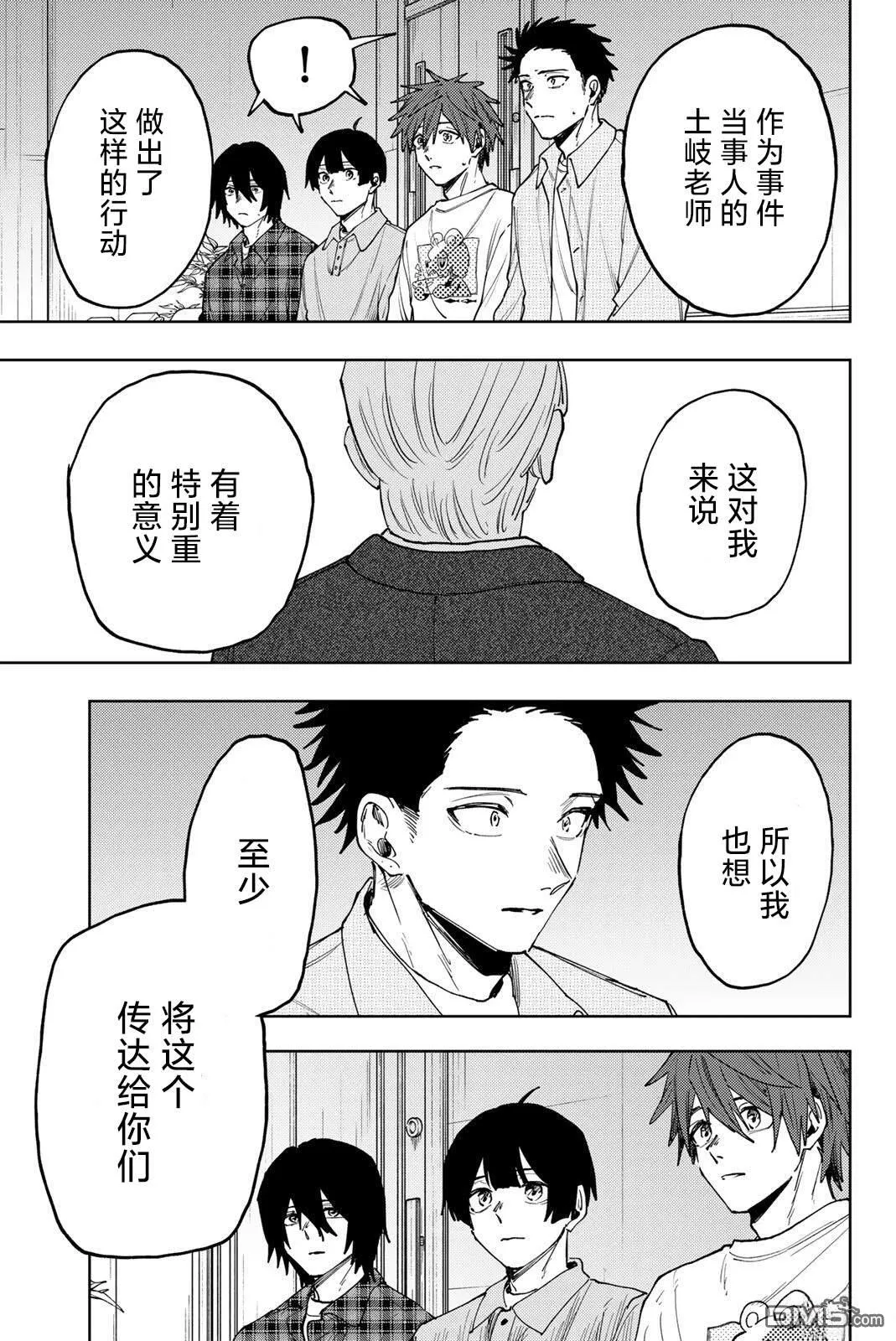 第174话 第17页