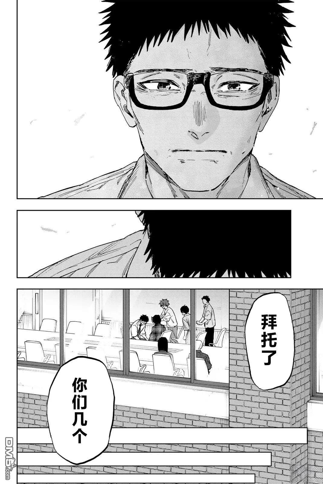 第175话 第22页