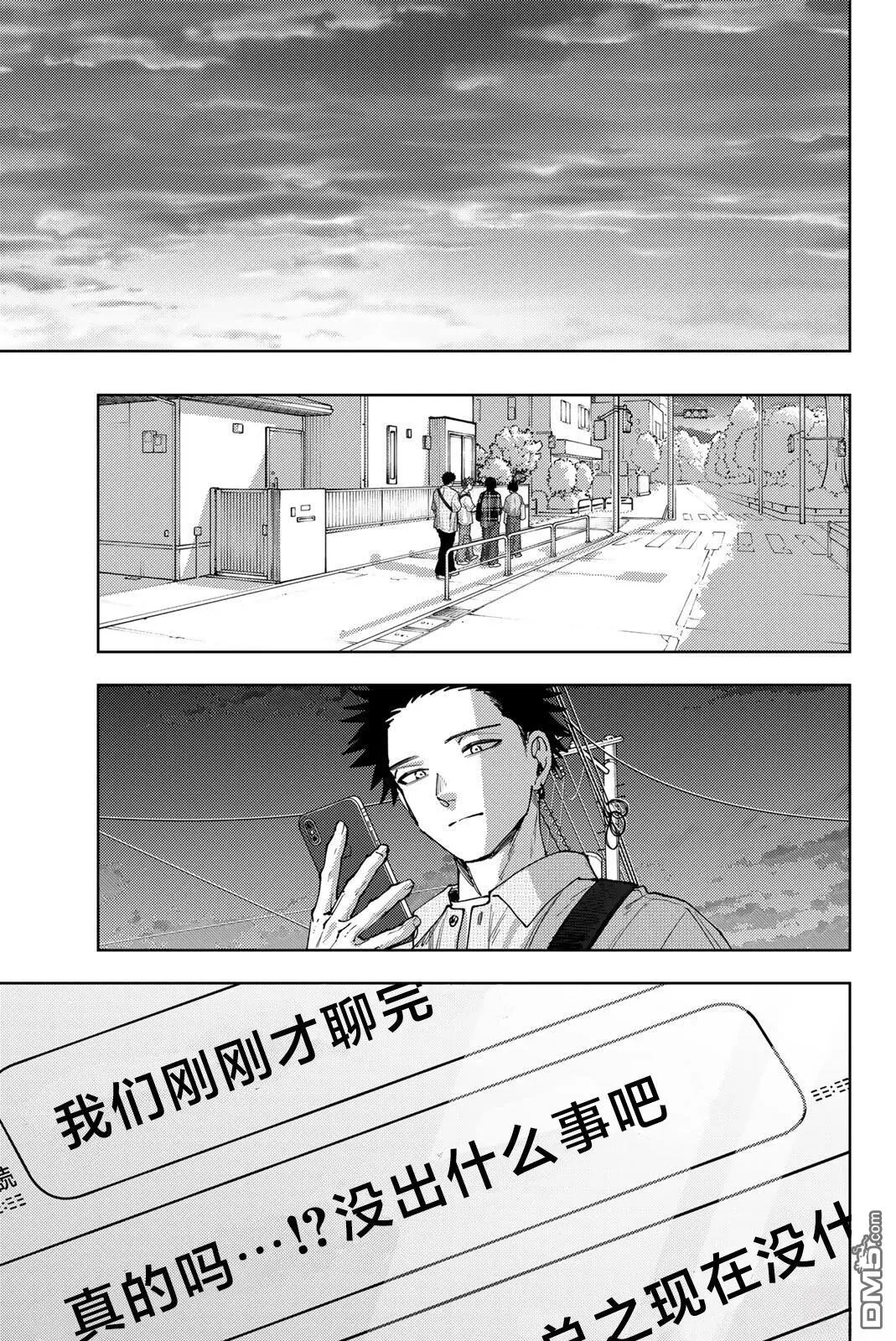 第175话 第23页