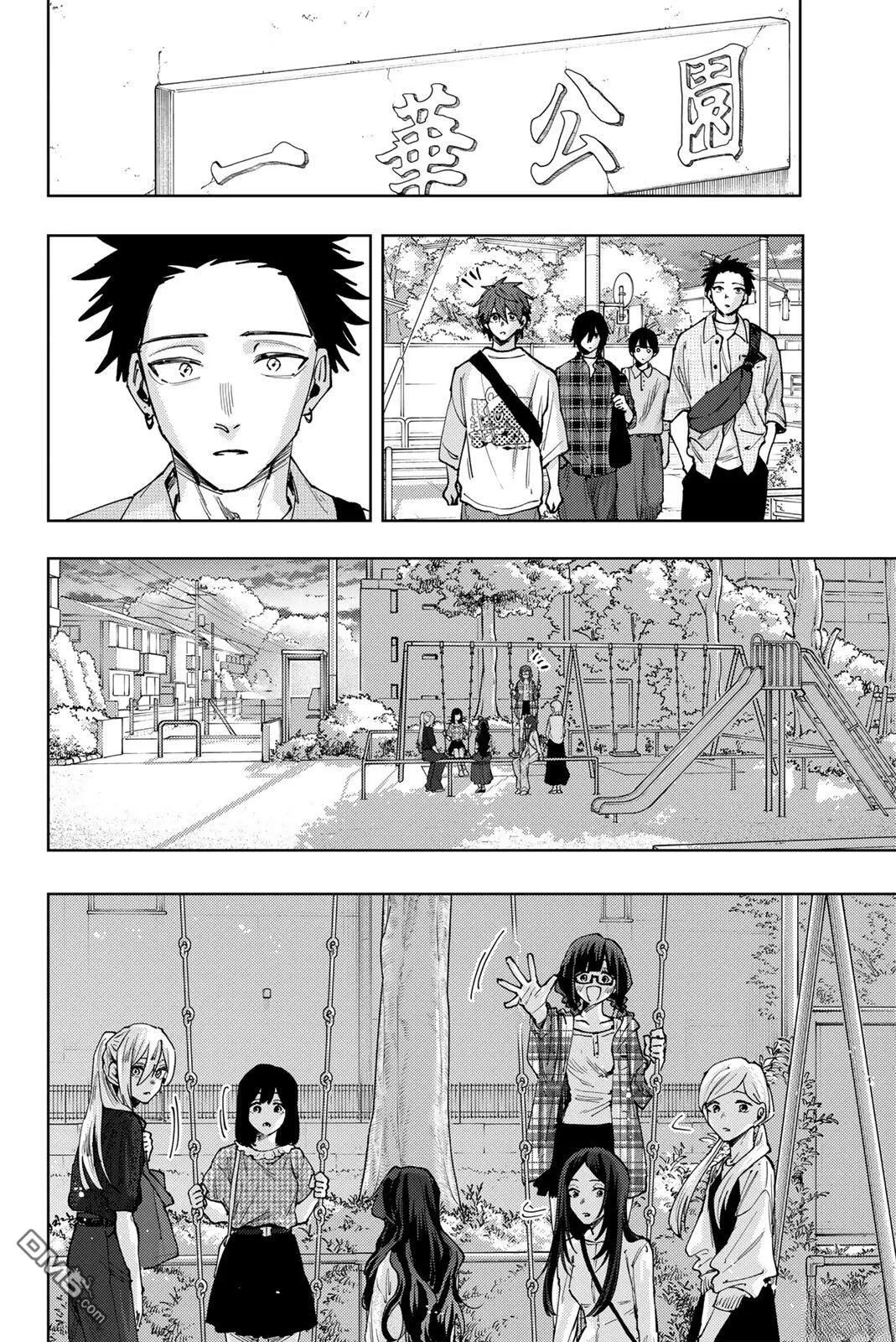 第175话 第24页