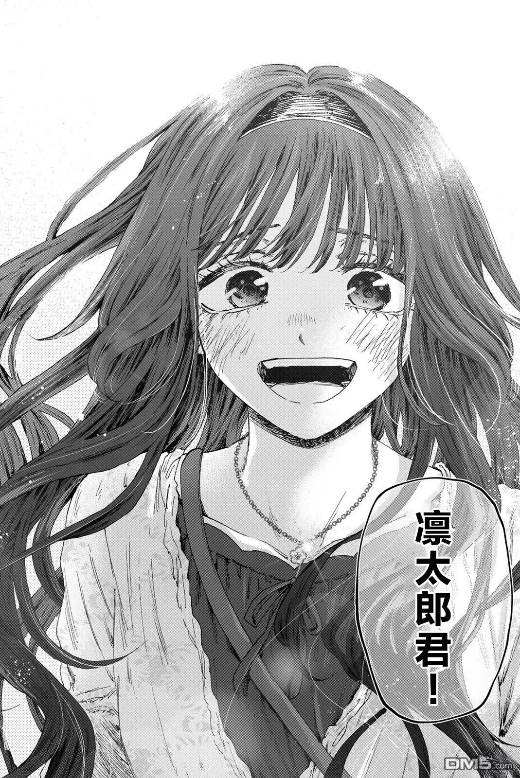 第175话 第26页
